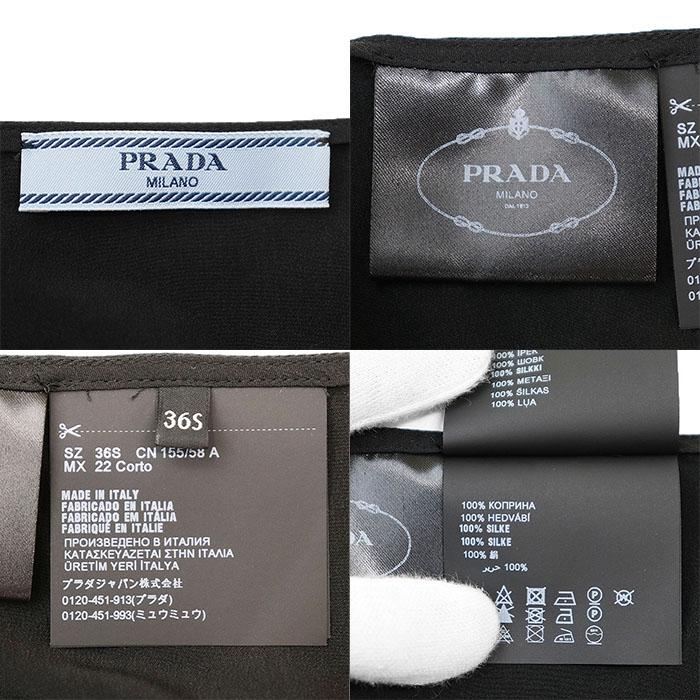 PRADA（プラダ） 【極美品】PRADA プリーツスカート 2022年製 ロゴ 総