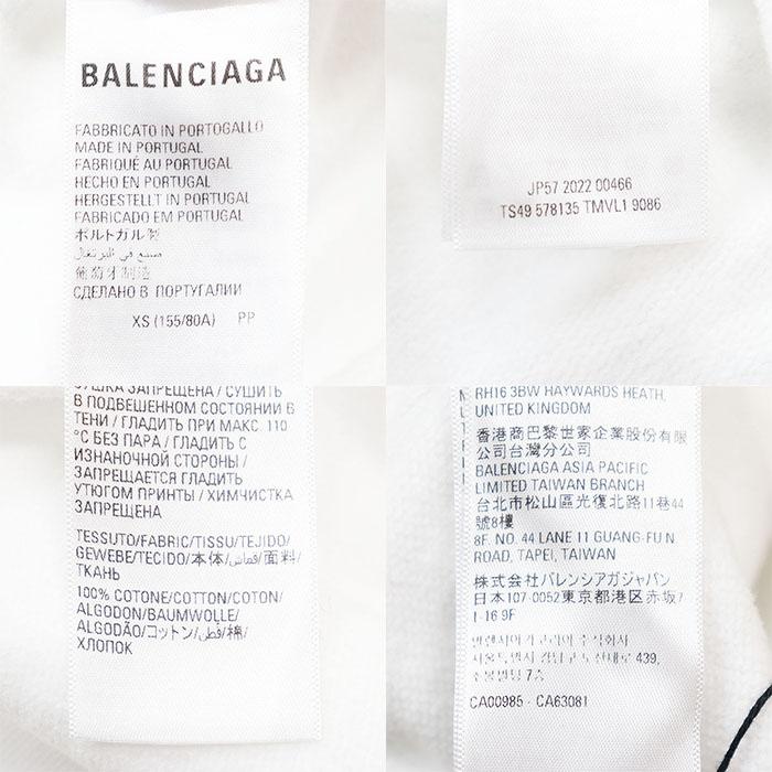 【極美品】BALENCIAGA バレンシアガ パーカー World Food Programme WFP 2022年製 ロゴ プリント 綿100% タグ付属 ユニセックス XS 白 葡製_9