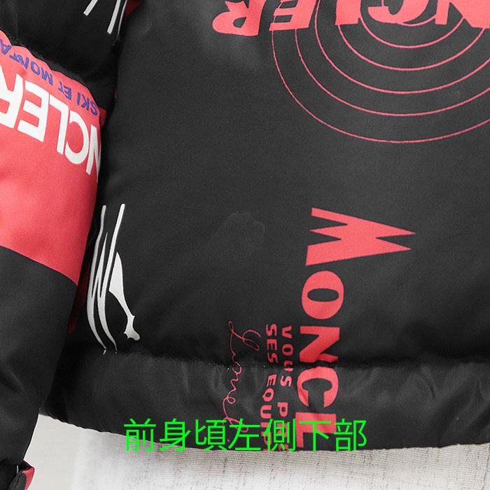 MONCLER（モンクレール） ダウンジャケット WILSON ウィルソン 2019AW