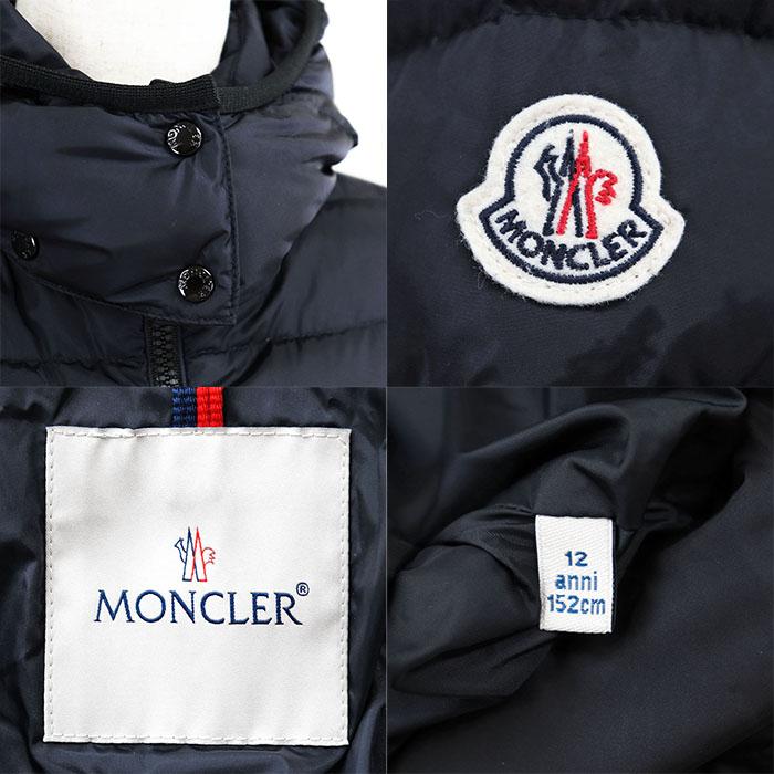 MONCLER 【美品】MONCLER モンクレール ダウンコート CHARPAL 2020年製