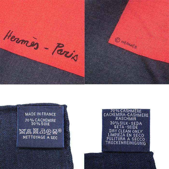 HERMES（エルメス） 【新品同様】HERMES カレジェアン140 スカーフ