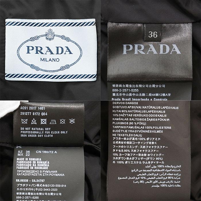 PRADA（プラダ） ダウンジャケット フォックスファー タッセル