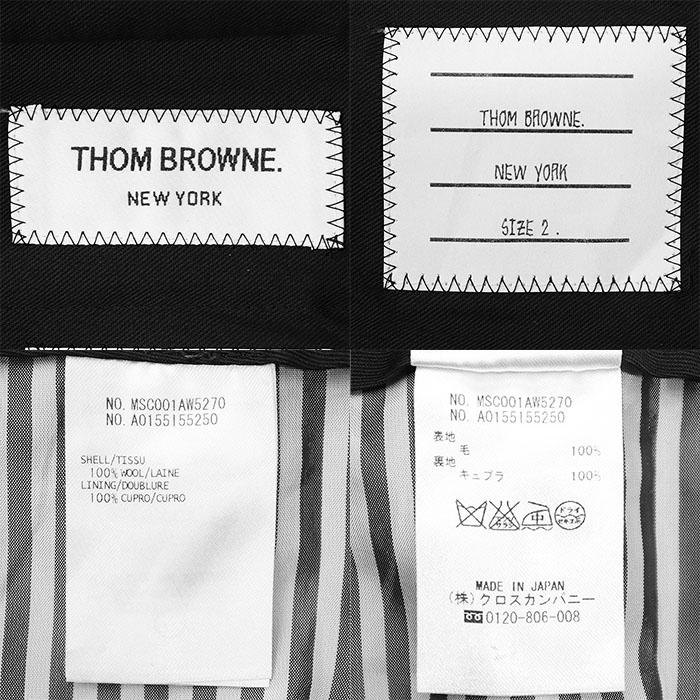 美品】THOM BROWNE トムブラウン スーツ セットアップ ジャケット