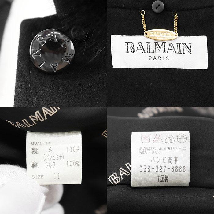 BALMAIN（バルマン） 【極美品】BALMAIN ロングコート パシュミナ100