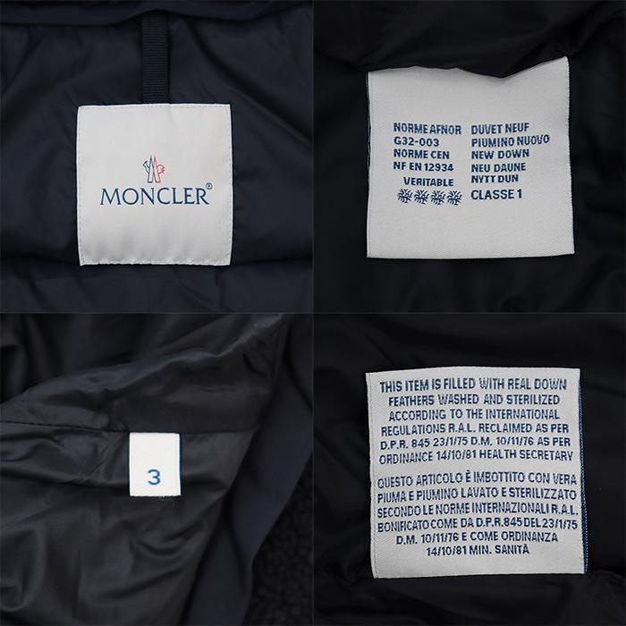 MONCLER（モンクレール） ダウンジャケット FLOBERT ブラック ロゴ