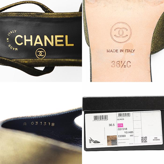 CHANEL（シャネル） 【美品】CHANEL スリングバックパンプス G31318