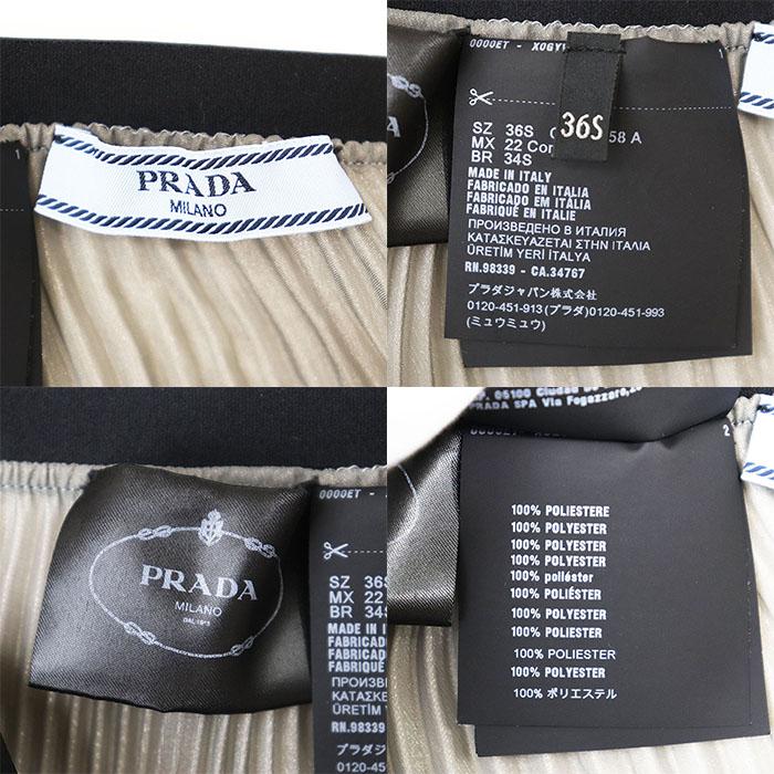 【美品】PRADA プラダ スカート プリーツ 22年製 ロゴ ウエストゴム グリッター フレア ポリ100% レディース 36 シャンパンゴールド 伊製_9