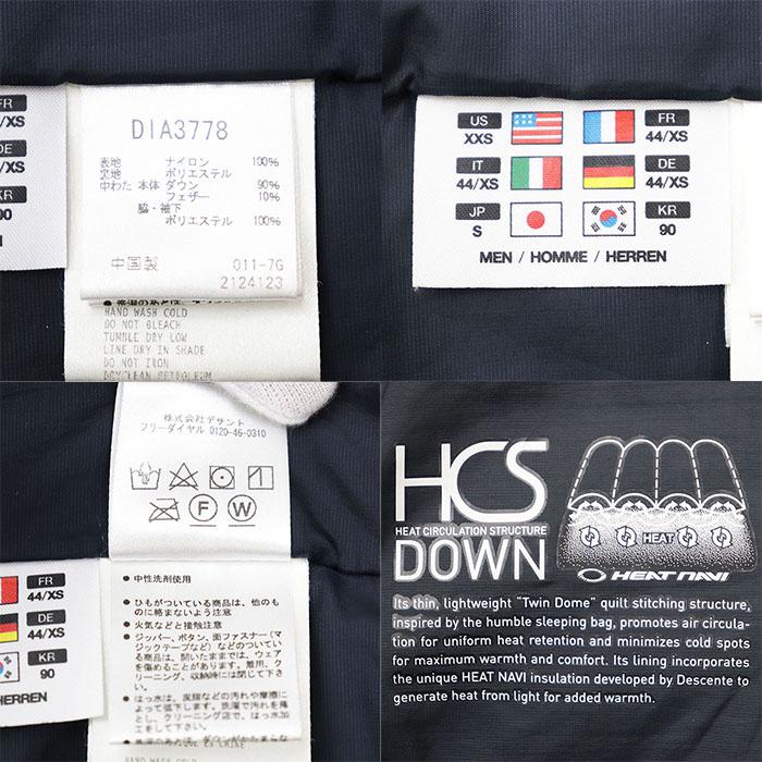 DESCENTE デサント ライトダウンジャケット ALLTERRAIN ロゴボタン HCS