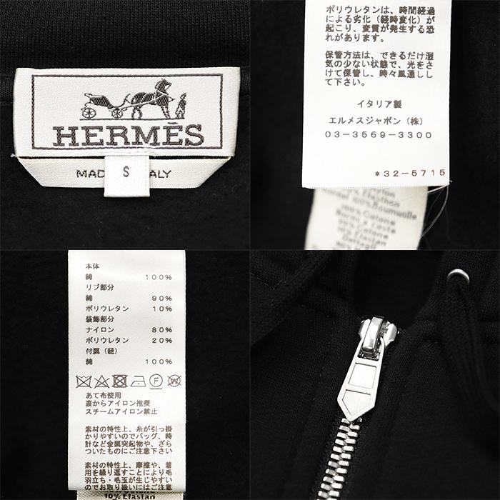 HERMES（エルメス） 【美品】HERMES ジップアップパーカー ランH