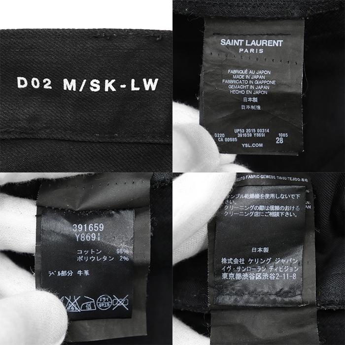 【美品】SAINT LAURENT PARIS サンローランパリ デニムパンツ 28 メンズ ダメージ加工 スキニー ストレッチ ジーンズ ボトムス 黒 エディ期 |  | 09