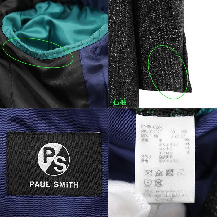 Paul Smith（ポール・スミス） SALE【美品】Paul Smith チェスター