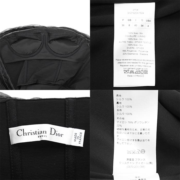 Christian Dior クリスチャン ディオール ドレス マキシ シルク100% 36