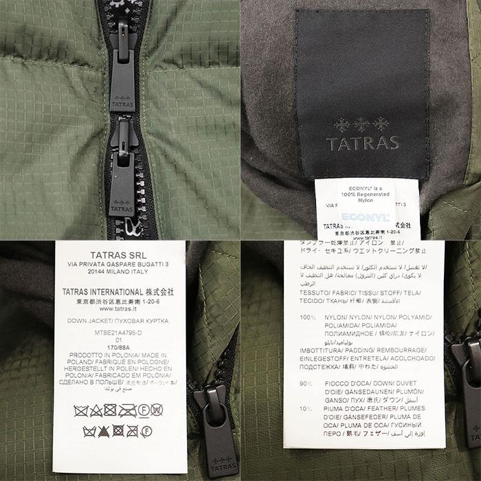 極美品】TATRAS タトラス ダウンジャケット NESE メンズ 01