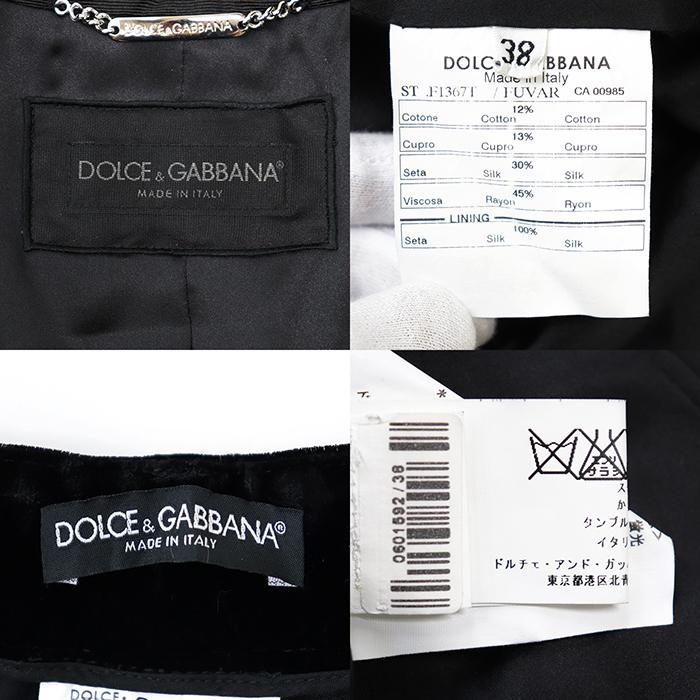 DOLCE&GABBANA ドルチェアンドガッバーナ ベルベット スーツ 