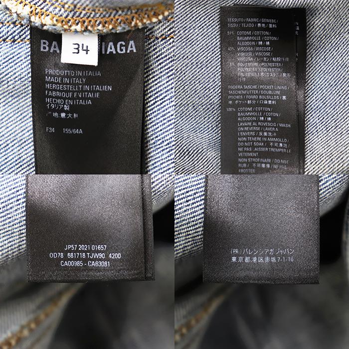 バレンシアガ　ロゴスカート　美品　18万 BALENCIAGA（バレンシアガ） スカート サイズ 34 レディース デニム