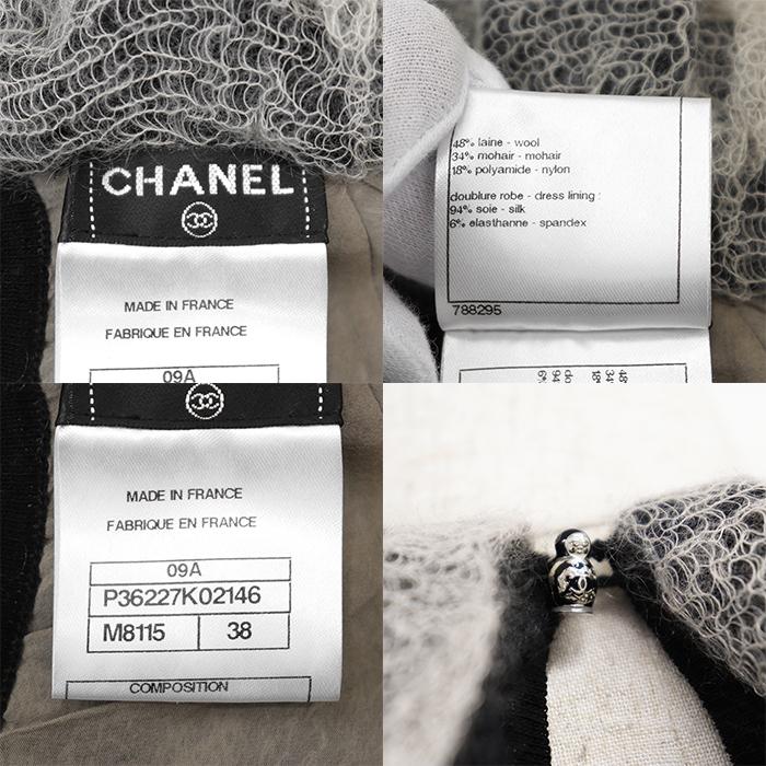 【極美品】CHANEL シャネル フリルニットワンピース 38 レディース 09A P36227 パリ・モスクワコレクション ウール × モヘア ベージュ系の画像