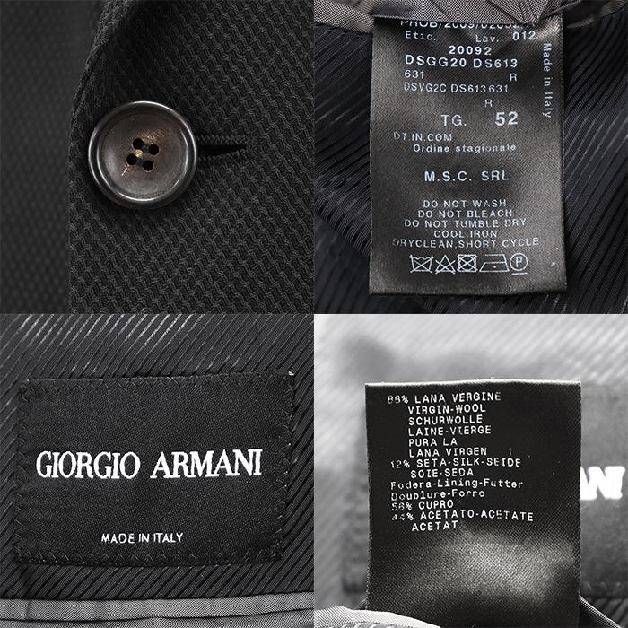 SALE【美品】GIORGIO ARMANI ジョルジオ・アルマーニ ジャケット