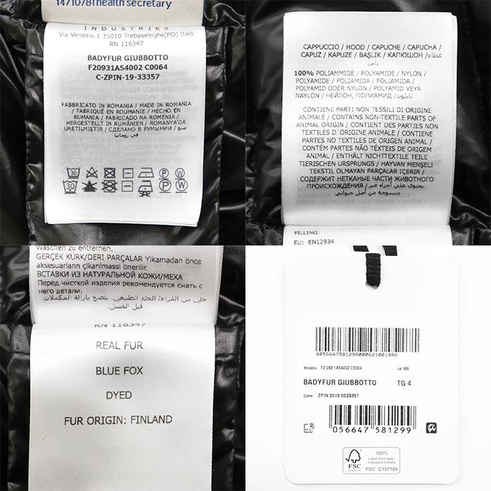 【極美品】MONCLER モンクレール ダウンジャケット 4 レディース BADYFUR フォックスファー ロゴワッペン アウター ナイロン100％ 黒_9