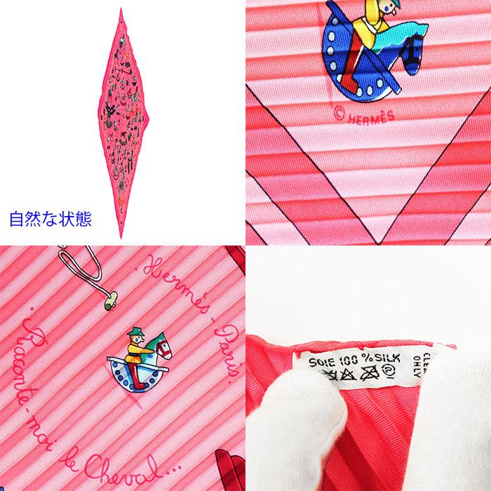 HERMES（エルメス） SALE【極美品】HERMES プリーツスカーフ Raconte