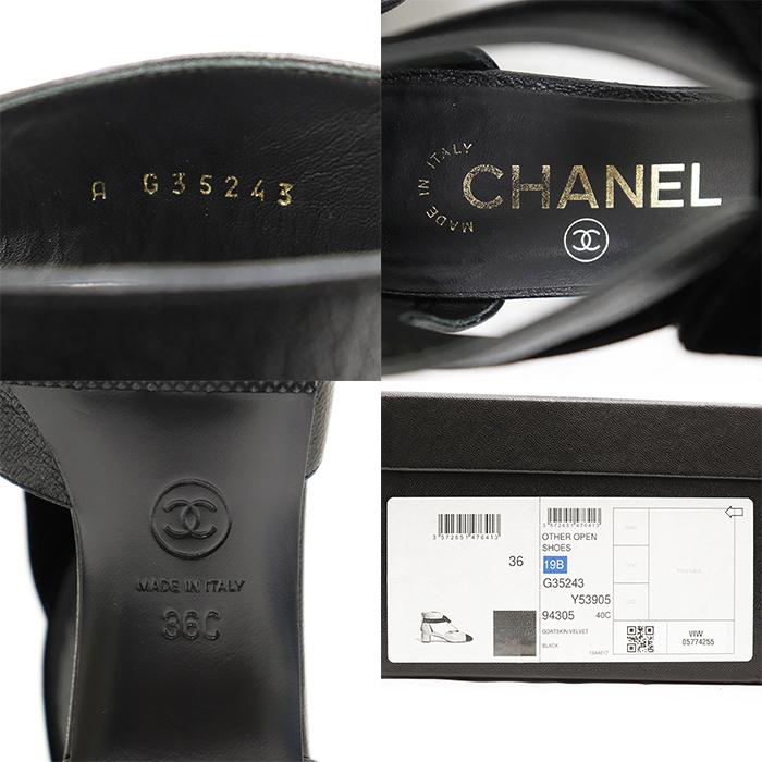 CHANEL（シャネル） 【新品同様】CHANEL パンプス 36C レディース