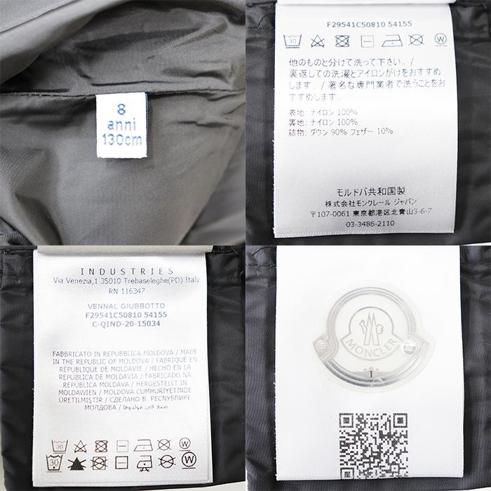 MONCLER（モンクレール） 【美品】MONCLER ダウンジャケット VENNAL 