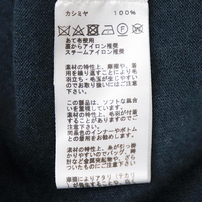 HERMES（エルメス） 【極美品】HERMES 長袖ニット サイズ M メンズ 