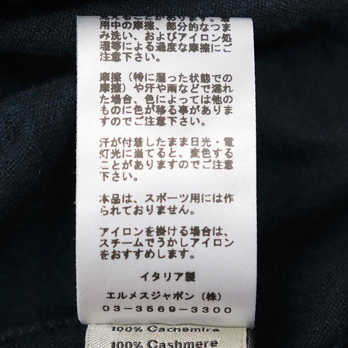 HERMES（エルメス） 【極美品】HERMES 長袖ニット サイズ M メンズ 