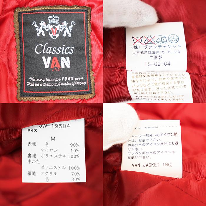 SALE【美品】VAN ヴァン コート M メンズ メルトンジャケット ウール