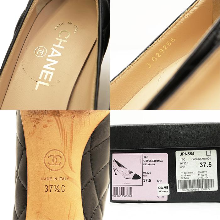 CHANEL（シャネル） パンプス 37 1/2 C レディース 14C G29266 