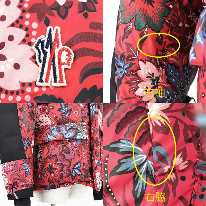 ね*こ様 モンクレール Moncler 花柄ダウンジャケット ピンク　レディース MONCLER（モンクレール） ダウンジャケット GIRDWOOD 2 メンズ 18年製