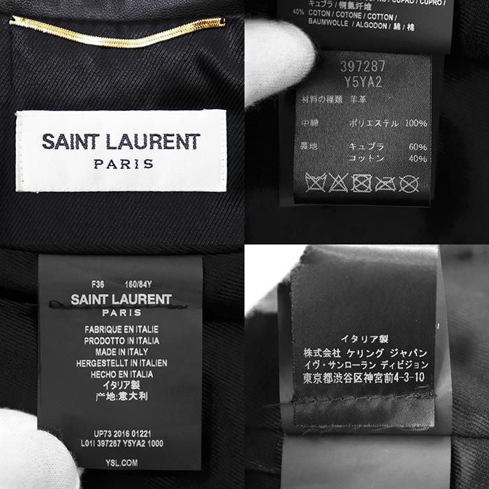 SAINT LAURENT PARIS サンローランパリ ジャケット 36 レディース レザー ライダース シルバージップ 羊革 アウター ブラック イタリア製 |  | 09