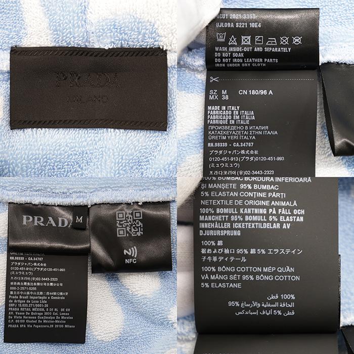 PRADA（プラダ） 【美品】PRADA パイル スウェット M メンズ