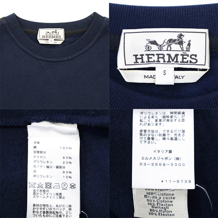 HERMES（エルメス） 【美品】HERMES 長袖スウェット サイズ S メンズ 