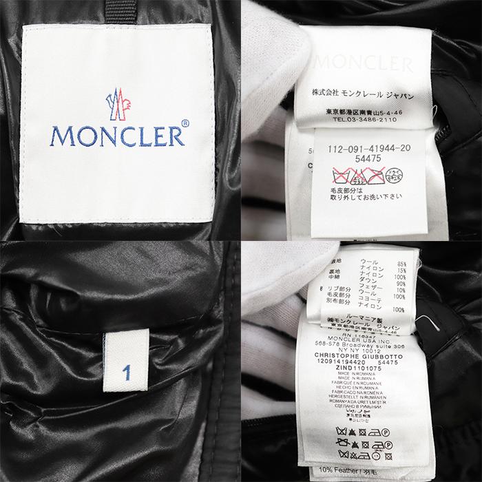 MONCLER（モンクレール） ダウンジャケット サイズ 1 メンズ 