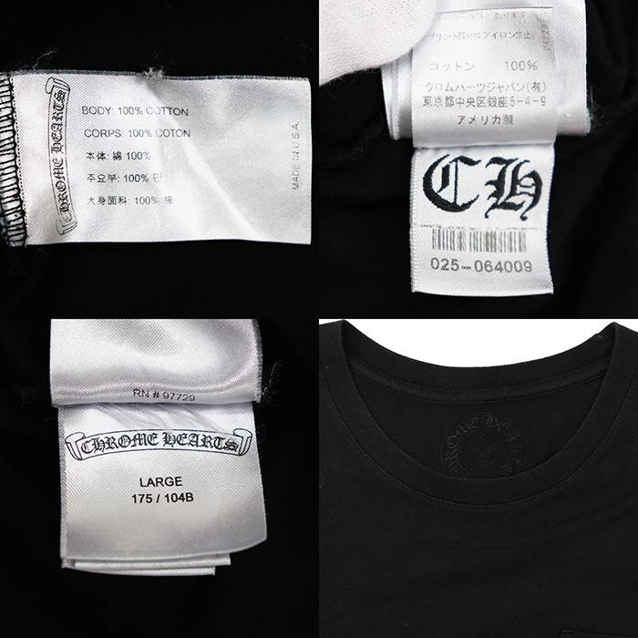 美品】CHROME HEARTS クロムハーツ Tシャツ L メンズ メイドイン