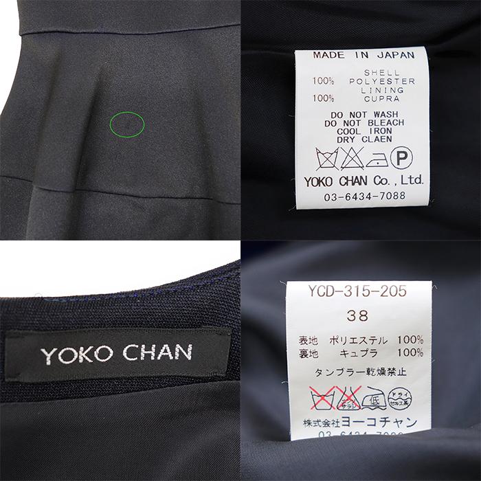SALE】YOKO CHAN ヨーコチャン ワンピース サイズ 38 レディース