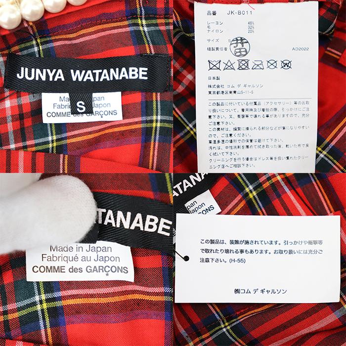 未使用】JUNYA WATANABE COMME des GARCONS ジュンヤワタナベ 