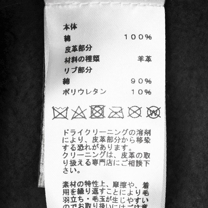 HERMES（エルメス） 【美品】HERMES スウェット M メンズ レザーパッチ