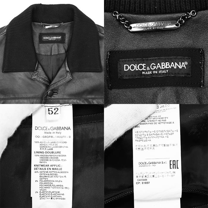 DOLCE&GABBANA ドルチェアンドガッバーナ レザージャケット ブルゾン