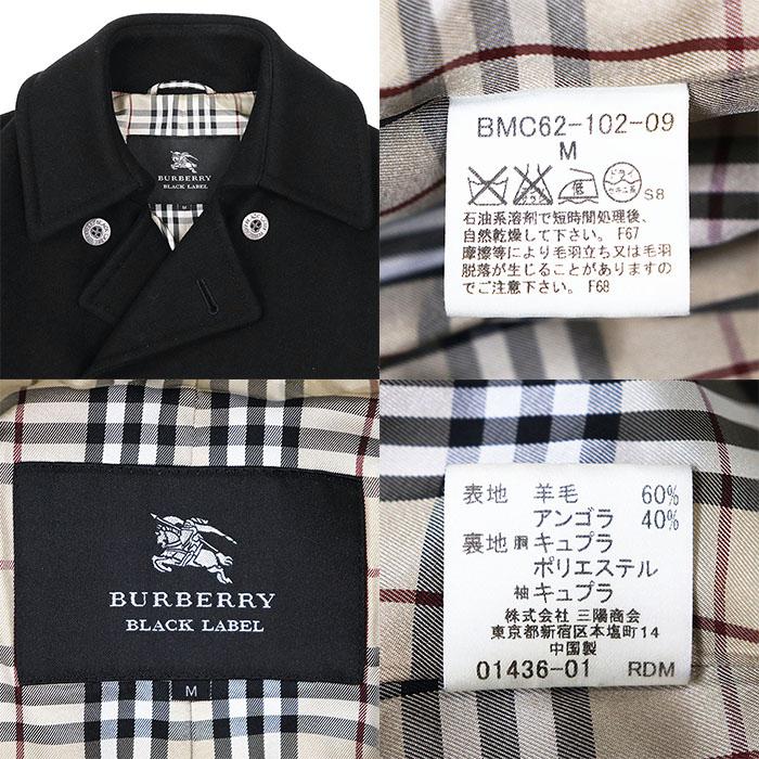 BURBERRY BLACK LABEL（バーバリーブラックレーベル） 【SALE
