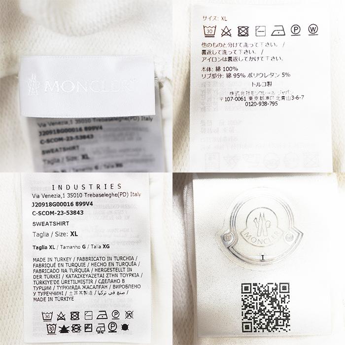 MONCLER（モンクレール） 【美品】MONCLER スウェットシャツ XL メンズ 