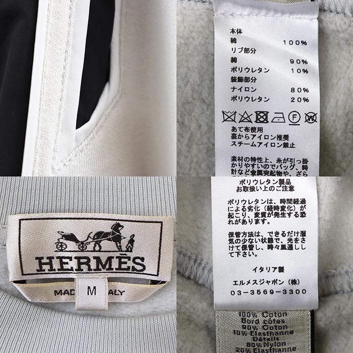 HERMES（エルメス） 【極美品】HERMES ランH スウェット M メンズ 