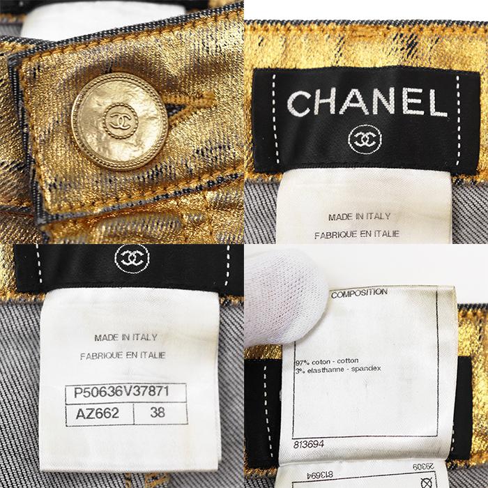 CHANEL（シャネル） 【SALE】CHANEL メタリックデニムパンツ サイズ 38