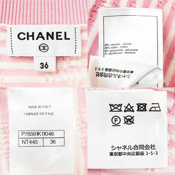 CHANEL（シャネル） 【未使用】CHANEL ニット カーディガン ボーダー