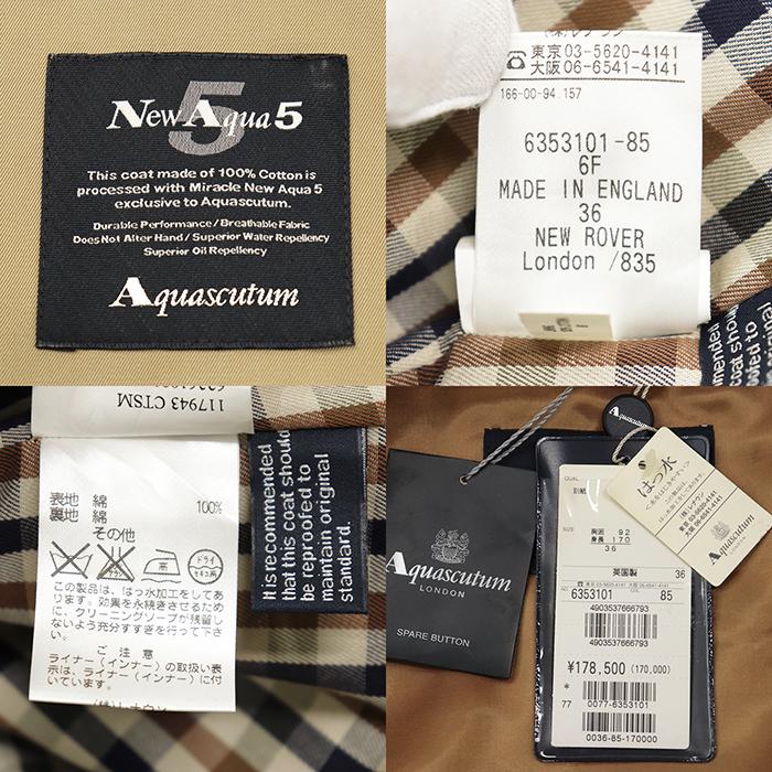 Aquascutum（アクアスキュータム） 【未使用】Aquascutum ステンカラー