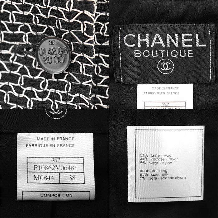 CHANEL（シャネル） 【美品】CHANEL BOUTIQUE ヴィンテージ テーラード 