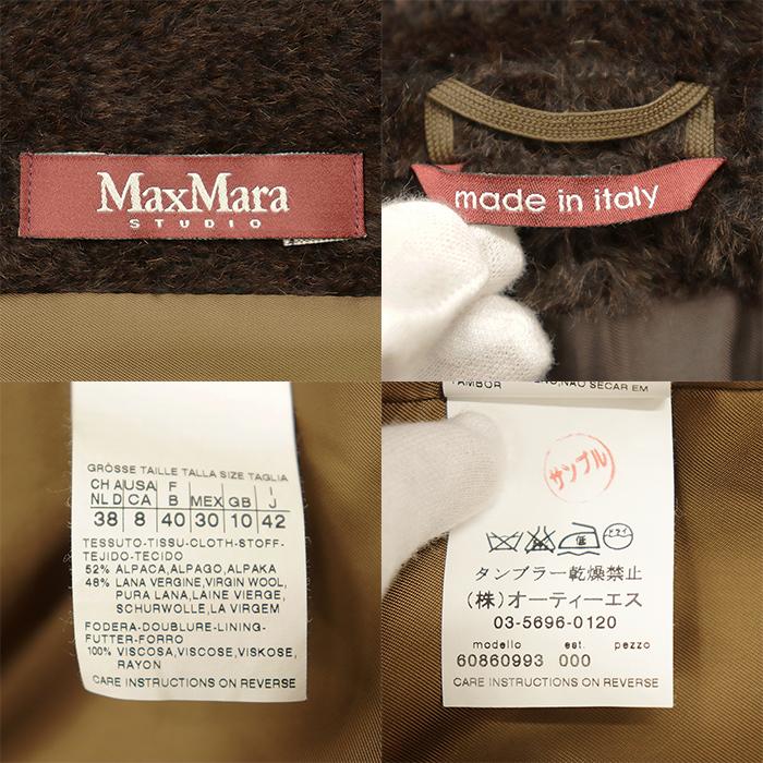 美品】MaxMara マックスマーラ STUDIO ベルテッドコート 42 レディース 