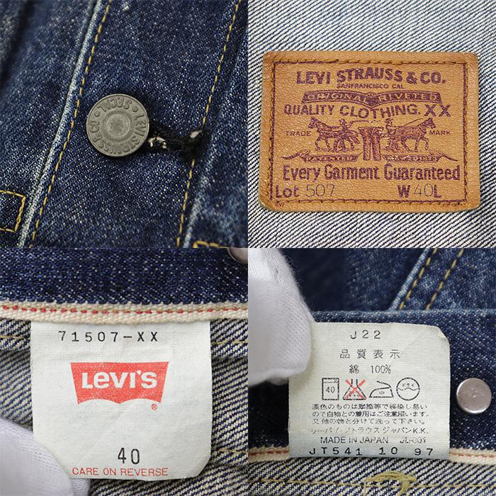 Levi's（リーバイス） 【SALE】Levi's デニムジャケット サイズ 40