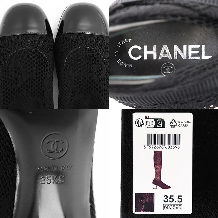 CHANEL（シャネル） 【未使用】CHANEL ロングブーツ サイズ 35 1/2