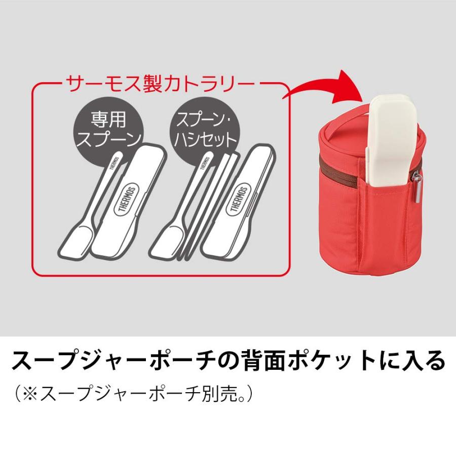 スプーン・お箸セット 携帯用 お弁当 カラトリー 食洗器OK カチャカチャ音がなりにくい サーモス THERMOS CPE-001 PWH / ピュアホワイト｜open-clothes｜06